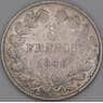 Франция 5 франков 1846 А КМ749 VF арт. 51491