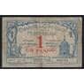 Франция Торговая палата Монпелье 1 франк 1919 F арт. 52103