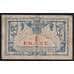 Франция Торговая палата Монпелье 1 франк 1919 F арт. 52103