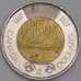 Канада монета 2 доллара 2017 150 лет Конфедерации AU арт. 43518