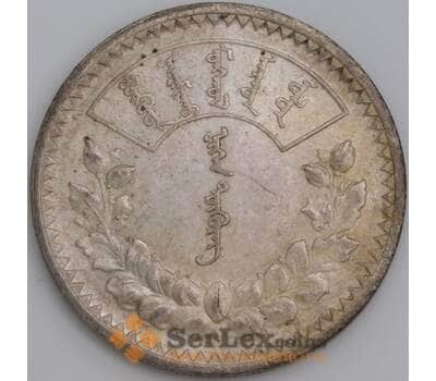 Монголия монета 1 тугрик 1925 КМ8 aUNC арт. 47648