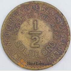 Перу 1/2 соль 1963 КМ220 VF арт. 57603