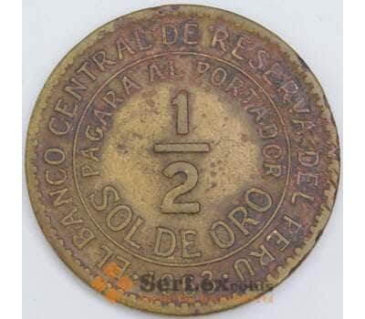 Перу 1/2 соль 1963 КМ220 VF арт. 57603