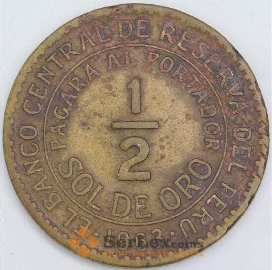 Перу 1/2 соль 1963 КМ220 VF арт. 57603