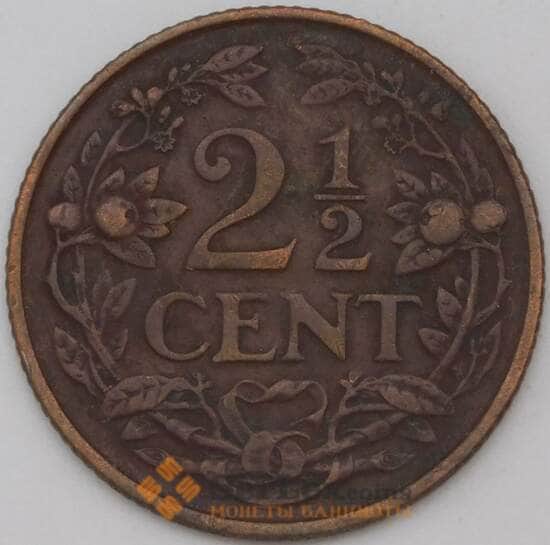 Нидерландские Антиллы 2 1/2 цента 1959 КМ5 VF арт. 23700