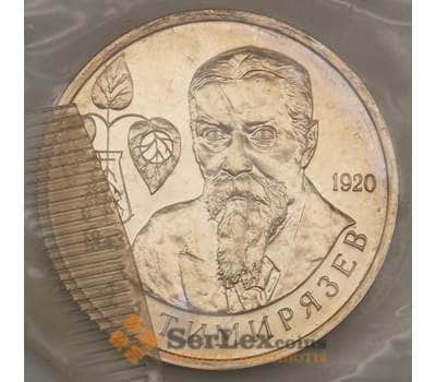 Монета Россия 1 рубль 1993 Тимирязев UNC запайка арт. 19097