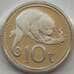 Монета Папуа- Новая Гвинея 10 тойя 1975 КМ4 Proof арт. 7515
