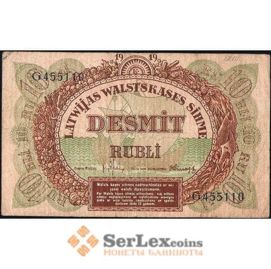 Латвия 10 рублей 1919 Р4f VF арт. 13809