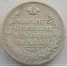 Россия рубль 1812 СПБ МФ VF (СВА) арт. 9958