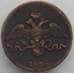 Монета Россия 2 копейки 1838 СМ VF (СВА) арт. 9960