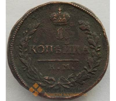 Монета Россия 1 копейка 1819 КМ АД VF (СВА) арт. 9966