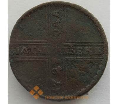 Монета Россия 5 копеек 1727 НД VF гурт узор сетка (СВА) арт. 9961