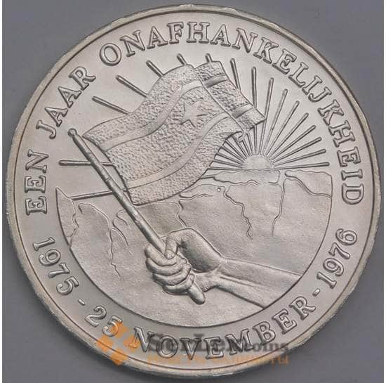 Суринам монета 10 гульденов 1976 КМ16 UNC Независимость  арт. 42899
