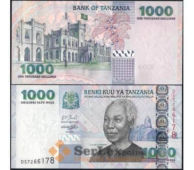 Банкнота Танзания 1000 шиллингов 2006 Р36 UNC арт. 22523