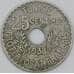Тунис 25 сантимов 1938 КМ260 VF арт. 55233