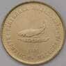 Македония 2 денара 1995 КМ6а UNC ФАО арт. 31101