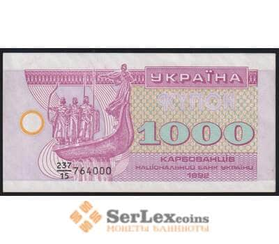 Украина 1000 купонов 1992 Р91а(2) AU арт. 51037