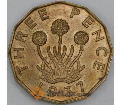 Великобритания 3 пенса 1937 КМ849 aUNC арт. 56226