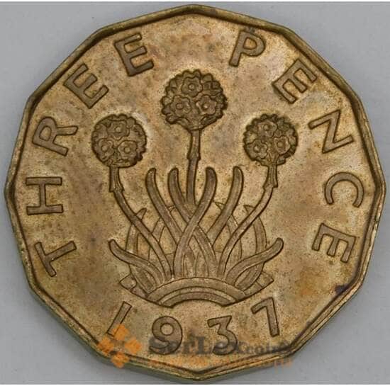Великобритания 3 пенса 1937 КМ849 aUNC арт. 56226