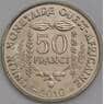 Западная Африка 50 франков 2010 КМ6 UNC арт. 38793