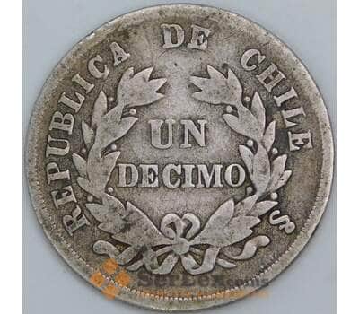Чили 1 десимо 1871 КМ136.2 VF арт. 57746