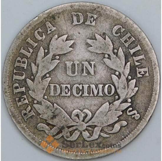Чили 1 десимо 1871 КМ136.2 VF арт. 57746