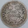 Чили 1 десимо 1871 КМ136.2 VF арт. 57746