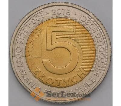Монета Польша 5 злотых 2018 UC104 100 лет Независимости арт. 36870
