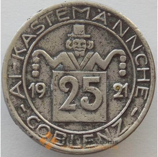 Германия Нотгельд 25 пфеннигов 1921 Сталь Кобленц (J05.19) арт. 15991