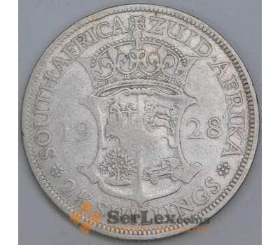 Южная Африка ЮАР 2 шиллинга 1928 КМ19.2 арт. 57086