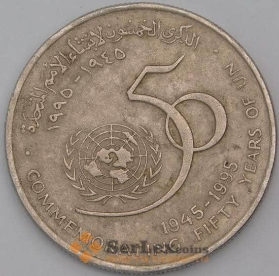 Оман монета 50 байз 1995 КМ95 VF арт. 44593