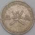 Оман монета 50 байз 1995 КМ95 VF арт. 44593