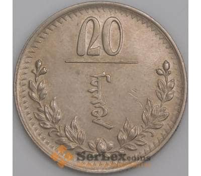 Монета Монголия 20 мунгу 1937 КМ14 XF арт. 11250