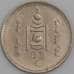 Монета Монголия 20 мунгу 1937 КМ14 XF арт. 11250
