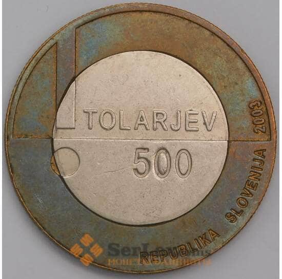 Словения монета 500 толаров 2003 КМ50 XF Европейский год Инвалидов арт. 42339