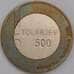 Словения монета 500 толаров 2003 КМ50 XF Европейский год Инвалидов арт. 42339