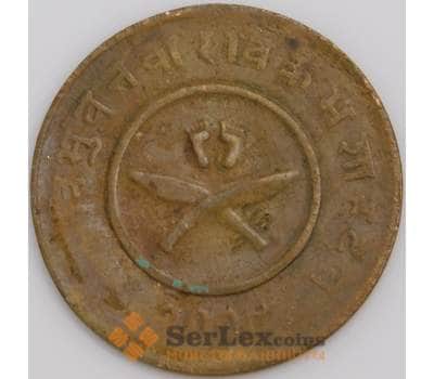 Непал монета 2 пайса 1951 КМ710а VF арт. 45678