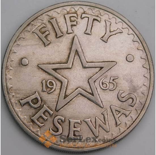 Гана монета 50 песева 1965 КМ11 XF арт. 46336