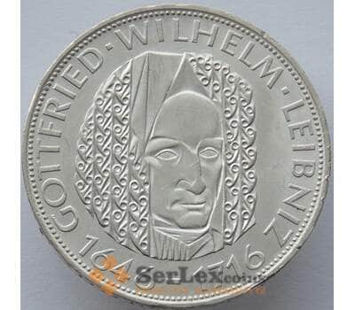 Монета Германия 5 марок 1966 КМ119 UNC Готфрид Лейбниц Серебро (J05.19) арт. 15955