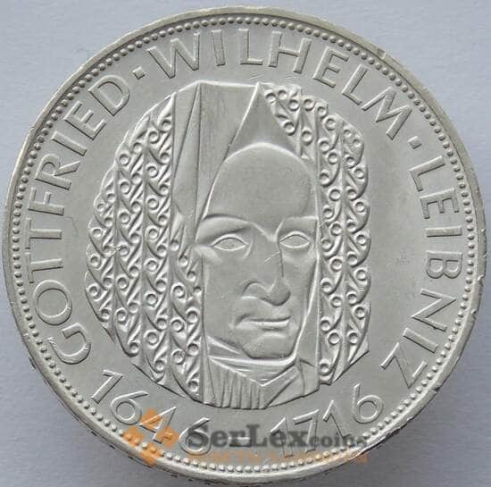 Германия 5 марок 1966 КМ119 UNC Готфрид Лейбниц Серебро (J05.19) арт. 15955