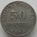 Германия Нотгельд 50 пфеннигов 1918 Брауншвейг (J05.19) арт. 16539