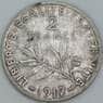 Франция 2 франка 1917 КМ845 F арт. 56985