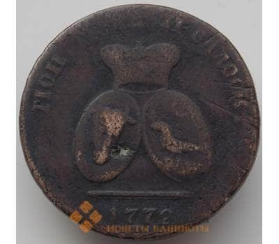 Монета Молдавия и Валахия 2 пара 3 копейки 1772-1774 F (НВА) арт. 8983