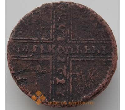 Монета Россия 5 копеек 1727 F (НВА) арт. 8984