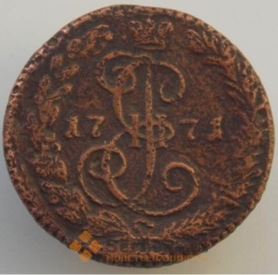 Россия Деньга 1771 ЕМ F (БАМ) арт. 8978