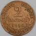 Франция монета 2 сантима 1914 КМ841 VG арт. 43337