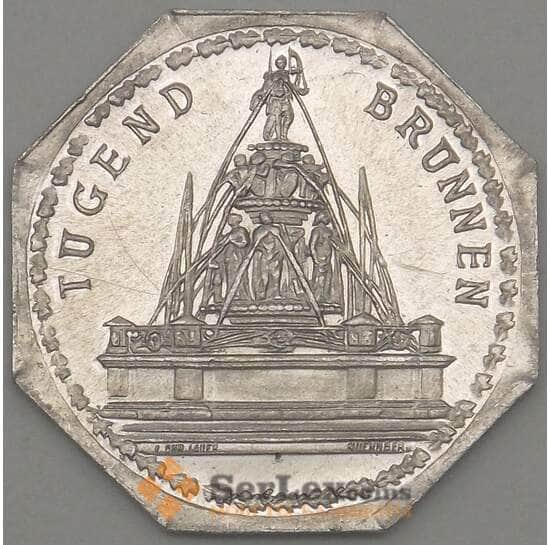Германия Нюрнберг 20 пфеннигов 1921 Proof TUGEND BRUNNEN (j05.19) арт. 19952