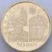 Монета Румыния 50 бани 2019 UNC Папа Римский арт. 16304