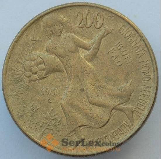 Италия 200 лир 1981 КМ109 XF ФАО (J05.19) арт. 16352