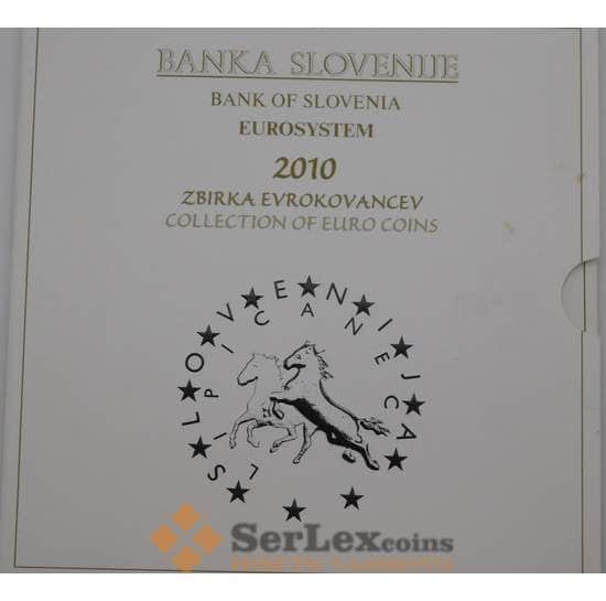 Словения Официальный Набор 1 цент - 3 евро  (9 шт) 2010 в буклете арт. 28508